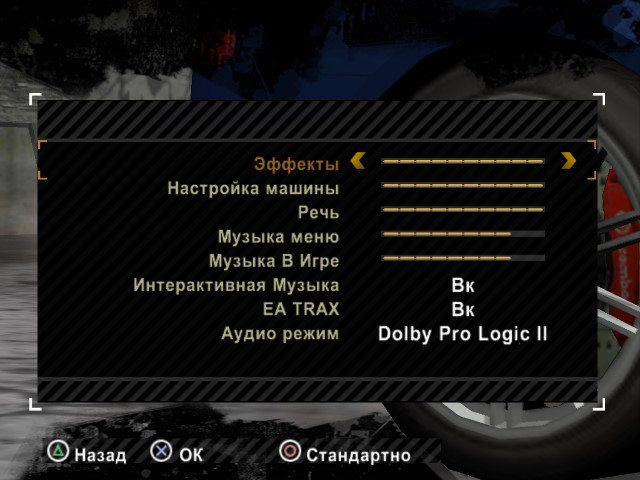 КАК ИЗМЕНИТЬ ЯЗЫК NEED FOR SPEED MOST WANTED 2005 2 СПОСОБА!